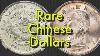 China Coins Of Invention/discovery Empress Edition Gold & Silver Proof Set 1992 China Coin Set